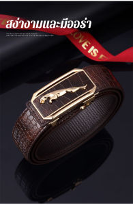 GIIKING เข็มขัดผู้ชาย ลายจระเข้ เข็มขัดอเนกประสงค์ หัวเข็มขัดอัตโนมัติ