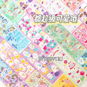 【现货 Ready Stock】 原创咕卡贴纸手账素材大礼包 / Original Guka Sticker Journal Material Set /  Set Pelekat Guka Asli - Random 1 pcs