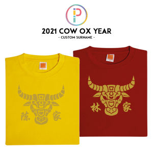 2021 Year of the Cow Ox Chinese New Year CNY Family T-shirt T Shirt Custom Surname | 2021 新年衣服 牛年亲子家庭T恤 客制化 姓氏