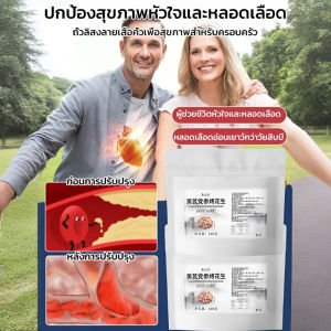 【ของว่างเพื่อสุขภาพ】🥜ถั่วลิสงคั่วปรุงรส ปราศจากน้ำมัน เมล็ดถั่วลิสงคั่ว ไม่ทอด รสกระเทียม ดีต่อสุขภาพ บรรจุถุง虎皮烤花生