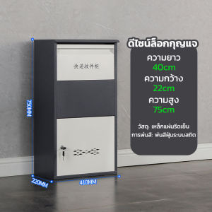RCYAGO ตู้รับพัสดุ ตู้จดหมาย ตู้ไปรษณีย์ กันขโมย parcel care ตู้พัสดุเปิดด้านหลังในบ้าน แบบฝังกำแพง