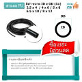 Polyurethane สายลม PU ท่อลม PU 4 มิล , 6 มิล , 8 มิล , 10 มิล, 12 มิล (ตัดแบ่งขายเป็นเมตร) สีดำ PU Tube. 