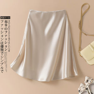 (Stock in KL-159) Acetate Satin Skirt Women High-End Chic A-Line Skirt Drape Hip Silk Skirt