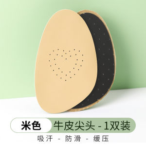 [Free Shipping] Yizukang High Heel Forefoot Pads For Women Genuine Leather Latex Non-Slip Breathable Sweat-Absorbing Insoles Anti-Blister Half Insoles Pain Relief