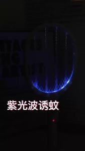 ไม้ตียุงไฟฟ้า 2-in-1 เครื่องดักยุงอัตโนมัติ ชาร์จได้ ใช้ในบ้าน กำลังสูง ไม้ตียุงอเนกประสงค์ ผู้ผลิตไม้ตียุง [ จัดส่งฟรี ]