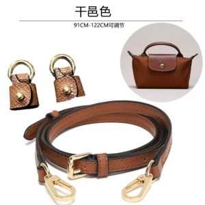 3Pcs/Set Longchamp Bag Crossbody Strap Diy Accessories No Punching Leather Buckle Adjustment Shoulder Strap Longchamp Bag Diy Strap Lady Shoulder Bags DIY Replacement Accessories
