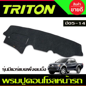 กันสาดประตู คิ้วกันสาด กันสาด สีขาว คู่หน้า+แค๊บ มิตซูบิชิ ไทรตัน TRITON 2006 2007 2008 2009 2010 2011 2012 2013 2014 ใส่ร่วมกันได้ A