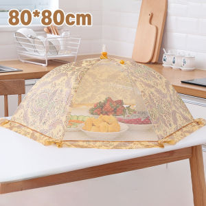 HHarbour ฝาครอบอาหาร 70-80 cm ช่วยป้องกันแมลง ป้องกันฝุ่น สีโปร่งใส