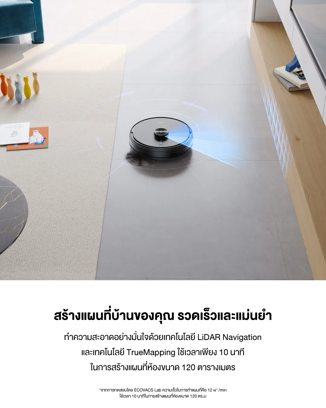 ECOVACS YEEDI Y1 PRO SERIES หุ่นยนต์ดูดฝุ่น ถูพื้น อัจฉริยะ - Smart Robotic Vacuum and Mop Cleaner
