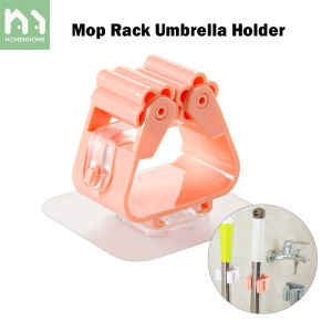Homenhome Mop Umbrella Holder Wall Hanger Storage Rack Bathroom Shelf