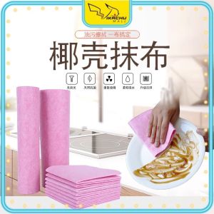 Super Absorbent COCONUT SHELL CLOTH 30CM X 30CM (Thick KAIN DAPUR PINGGAN TEBAL DishWash