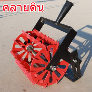 Orfilas เครื่องไถนาครัวเรือน 25 ซม. เครื่องไถนาแบบล้อ เครื่องกำจัดวัชพืช ล้อเหล็ก รถเข็นดินร่วน ประหยัดพลังงาน