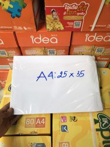 Bao thư trắng A4 100gsm 25x35cm [100 cái] không keo SUKADO