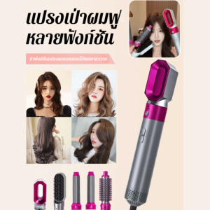 [ได้ทรงผมแบบดาราได้ง่ายๆ] หวีจัดแต่งทรงอเนกประสงค์ 多功能造型风梳