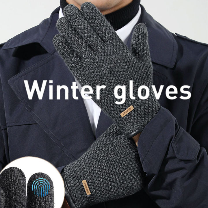 Yoomee Winter Knitted Gloves Solid Color Plus Fleece Thick Warm Cold Glove  Outdoor Windproof Cycling Driving Touch Screen Gloves Lazada PH