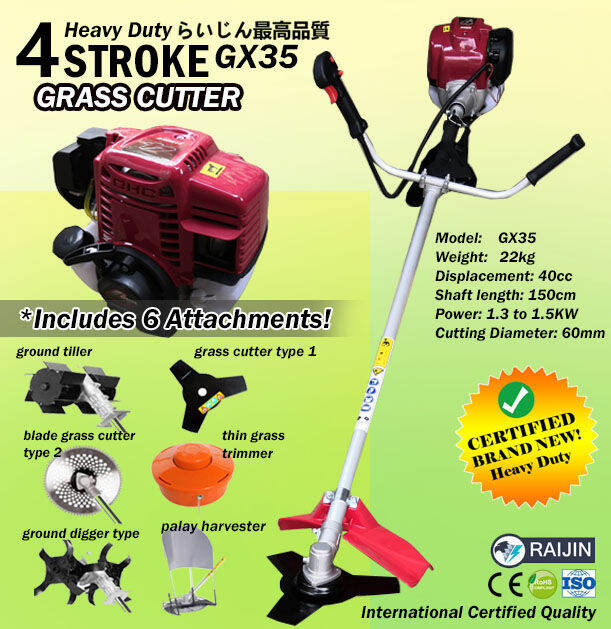 Heavy duty grass cutter deals machine price