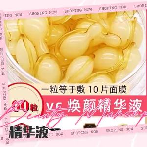 Left-Handed VC Essence Liquid 100 Pieces Hydrating Moisturizing Brightening Skin Anti-Wrinkle Facial Beauty Skincare Essence