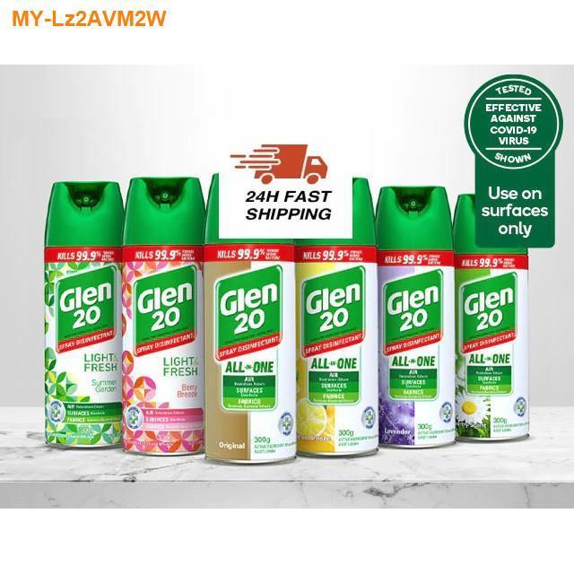 New Dettol Glen 20 Disinfectant Spray 300g Lazada