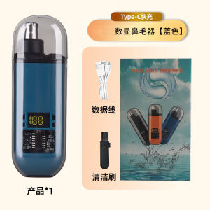 Nose Trimmer Nose Hair Trimmer/Digital Display Rechargeable Electric Nose Trimmer