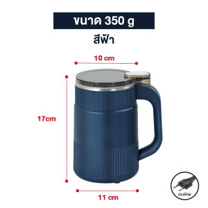 เครื่องบดสมุนไพร เครื่องบดผง บดแห้ง เครื่องบดธัญพืช 350ML เครื่องบดเมล็ดกาแฟ สแตนเลส 304