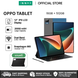 OPPO Pad แท็บเล็ตประสิทธิภาพสูง | Snapdragon | จอ 120Hz + ลำโพงดี เหมาะทุกการใช้งาน