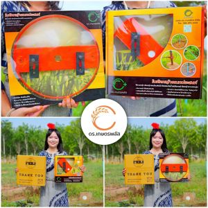 ใบมีดตัดหญ้าซิ่งรุ่นอัพเกรด A+ (ครบชุด ตามภาพ) ตัดไม่ต้องกลัวโดนต้นไม้ ไม่ต้องกลัวโดนท่อน้ำ ปลอดภัย ต๊าฟเกลียวที่ใบมีด มีน็อตตัวเมียล็อคกันน็อตคาย