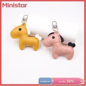 Ministar Cute Fashion Women Mens Cartoon PU Horse Keychain Car Keyring Bag Pendant Charm Leather Animal Keyfob Sister Bestie Friend Gift