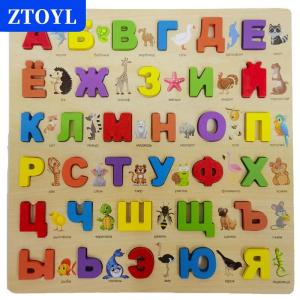 [COD]🔥🔥🔥ZTOYL Russian Alphabet Wooden  Toy for Kids Early Learning Montessori Game for Toddlers Russian Letters Recognition