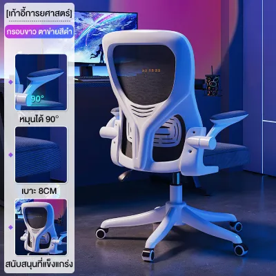 JOYBOSS เก้าอี้เล่นเกม เก้าอี้คอมพิวเตอร์ เก้าอี้สํานักงาน เก้าอี้หมุนยกได้ เก้าอี้อีสปอร์ต พร้อมเท้าเหยียบ พนักพิงตามหลักสรีรศาสตร์ Gaming Chair