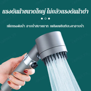 ฝักบัวอาบน้ำฝักบัวแรงดันสูงจากเยอรมัน ชุดหัวฝักบัวสามระดับที่มีการกรองแรงดันแบบมือถือจากเยอรมันสำหรับห้องน้ำในบ้าน