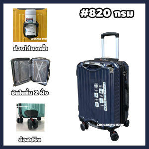 ซับในกั้น2ฝั่ง ล้อสปริง กระเป๋าเดินทาง กระเป๋าเดินทางล้อลาก 20 25 30 33 นิ้ว แข็งแรง ทนทาน