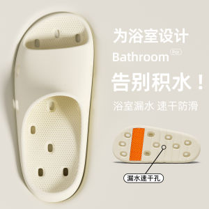 [Free Shipping] Non-Slip Water-Draining Bath Slippers For Men Antibacterial Indoor Home Bathroom EVA Sandals For Women