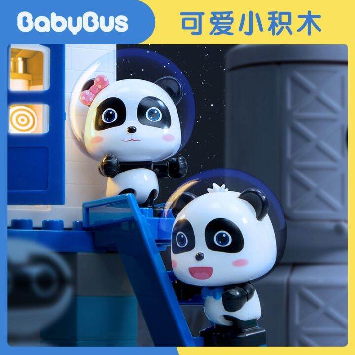 Babybus kiki hot sale toy