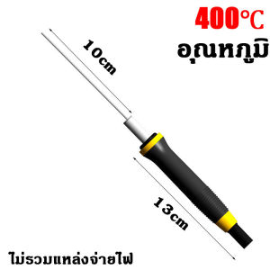 ปากกาตัดโฟม AC240V เครื่องตัดโฟมโพลีสไตรีนไฟฟ้า เครื่องตัดโฟม เครื่องมือตัด DIY เครื่องตัดโฟม เครื่องมือช่าง