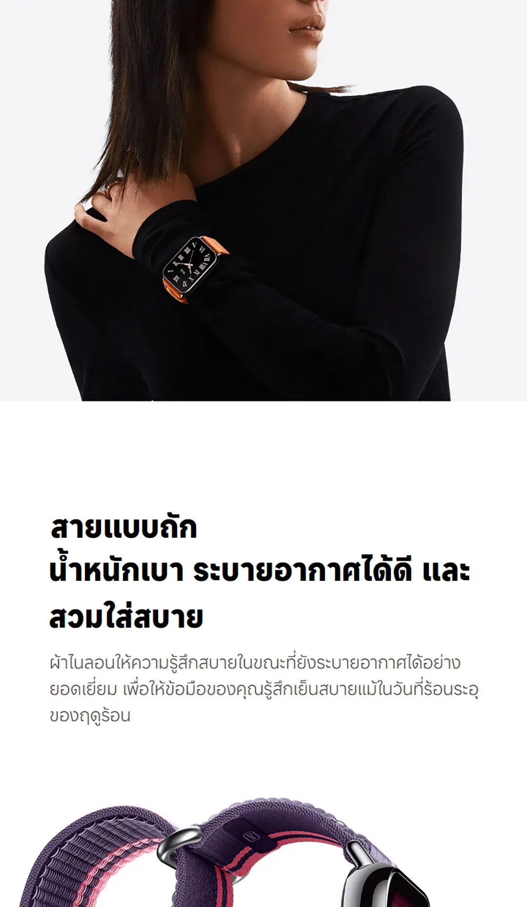 Xiaomi Mi Band 8 Pro จอแสดงผล 1.74" AMOLED 60Hz การจัดการสุขภาพหลายมิต Smart Band 8 Pro รับประกันศูนย์ไทย 1 ปี