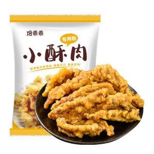 Crispy fried chicken pieces ready mix powder fried small crispy meat powder seasoning powder100g 炸小酥肉粉