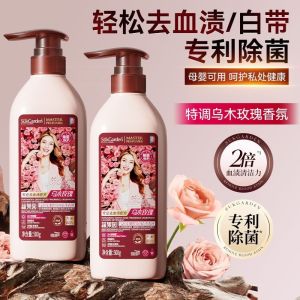 蔬果园乌木玫瑰内衣洗衣液内衣裤专用清洗剂去血渍（500g）Sukgarden Ebony Rose Underwear Laundry Detergent Underwear