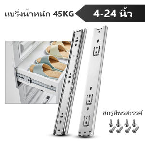 Aolisheng 1 pair (2 Pieces) of drawer slide rails 8 10 14 14 16 18 20 22 24 inch 100 lbs heavy duty trash side rails metal sliding drawer storage trays/kitchen drawer files glider Silver