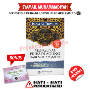 Buku Islam - Ummul Qura Mengenal Pribadi Agung Nabi Muhammad Shallallahualaihi Wa Sallam Buku Sejarah Nabi Muhamad Buku Biografi Tokoh Buku Sejarah Nabi Muhammad Saw Buku Sejarah Nabi Buku Biografi Tokoh Buku Sejarah Nabi Muhammad