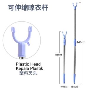 Stainless Steel Extendable Clothes Fork/Hanger