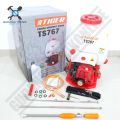 Mesin Semprot Hama TANOSS 20L / Engine Sprayer Hama TANOS 2Stroke - Mesin Kabut Power Spayer 2Tak. 