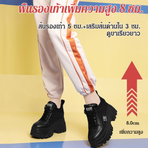 Super-Life รองเท้ากีฬาลำลองฤดูใบไม้ผลิรองเท้าวิ่งใหม่รองเท้าพ่อหนาสำหรับผู้หญิง