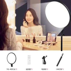 Photography Studio Light Ring Light With Stand Ring Light With Stand 40W High-Power Full Screen Desktop Soft Light Lamp Three-Color Electrodeless Adjustment Ring Light Photography Studio Light Led