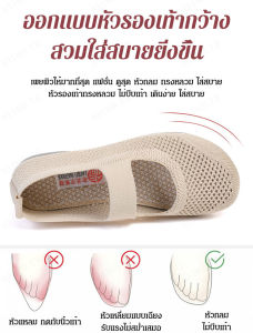 Sunmi รองเท้าผู้หญิงสำหรับผู้สูงอายุและคนกลางอายุ ใส่สบายและทนทาน รูปแบบง่าย 28 คอมมูล