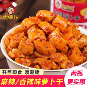 湖南特产麻辣香辣萝卜丁嘎嘣脆瓶装开胃咸菜萝卜 Meigan cai pickled vegetables dried radish canned instant vegetables