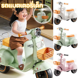 【ZestHaven】COD รถแบตเตอรี่เด็ก มอเตอร์ไซค์ไฟฟ้าเด็กสองล้ออายุ พร้อมไฟ LED และเพลง ของขวัญสําหรับเด็ก