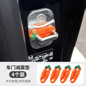 Universal Car Door Shock Absorber Inserts Shockproof Pad Sticker Car Door Latch Accessories Anti-Collision Rubber Pad