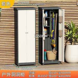 Home Outdoor Garden Waterproof Sunproof Cleaning Cabinet Pegboard Balcony Cabinet Tool Storage Cabinet Mop Cabinet Storage Cabinet