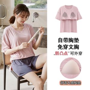 Ruige Comfortable pajamas womens summer with chest pads spring and autumn modal short-sleeved summer loungewear can be worn out suit