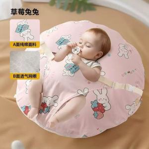 Hntob Newborn Baby Anti-Spitting Milk Pillow 15° Slope Feeding Master Cushion Detachable Belt